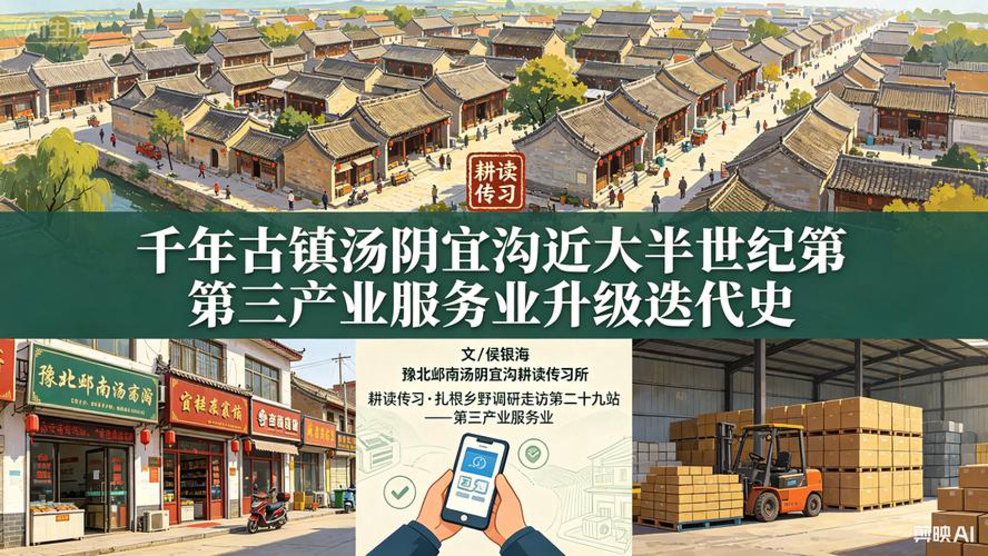 道合拓展